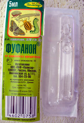 Fufanon in Ampullen, 5 ml