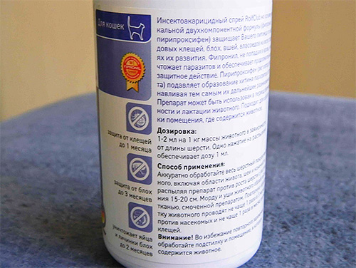 Bei der Anwendung eines Sprays muss das Fell des Katers geteilt werden Bei der Anwendung eines Sprays muss das Fell des Katers geteilt werden