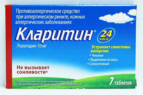 Das Medikament Claritin kann die Entwicklung der Allergie etwas verlangsamen. Das Medikament Claritin kann die Entwicklung der Allergie etwas verlangsamen.