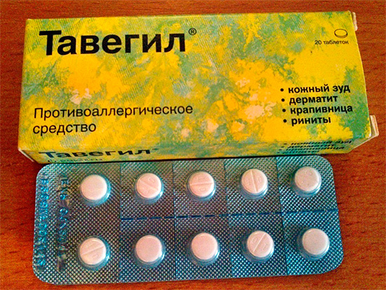 Ein weiteres Antiallergikum – Tavegil. Ein weiteres Antiallergikum – Tavegil