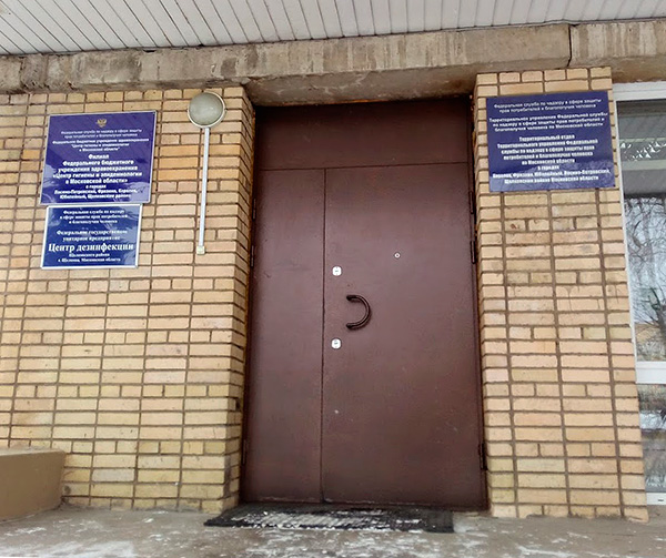 Man sollte nicht im Voraus damit rechnen, dass die Sanitärepidemiologische Station kommt, um Ihre Wohnung gegen Kakerlaken zu behandeln. Man sollte nicht im Voraus damit rechnen, dass die Sanitärepidemiologische Station kommt, um Ihre Wohnung gegen Kakerlaken zu behandeln.