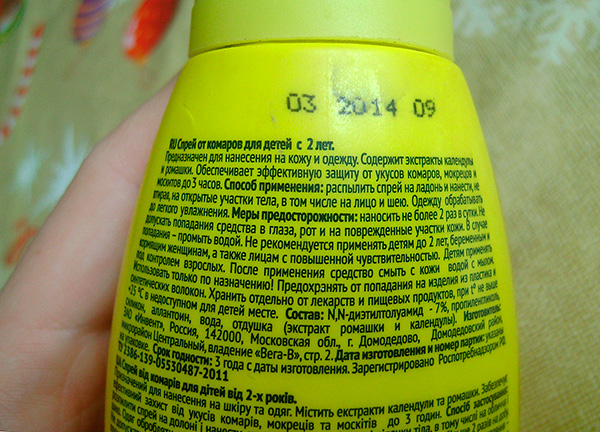 Häufig enthalten Insektensprays und -aerosole DEET (Diethyltoluamid). Häufig enthalten Insektensprays und -aerosole DEET (Diethyltoluamid).