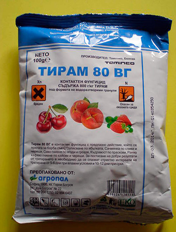 Thiram, Beutel zu 100 Gramm (Fungizid, verwendet in der Landwirtschaft) Thiram, Beutel zu 100 Gramm (Fungizid, verwendet in der Landwirtschaft)
