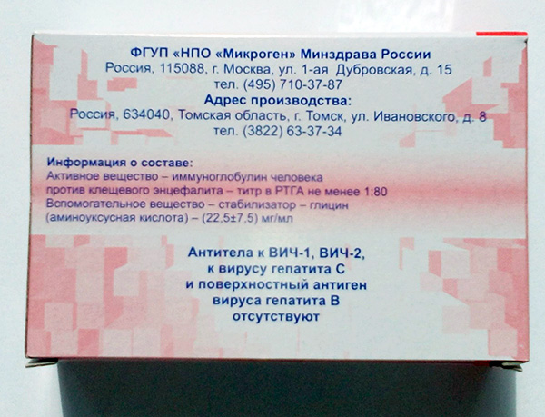 Alle Blutspender werden auf das Fehlen von HIV und Hepatitis C und B getestet. Alle Blutspender werden auf das Fehlen von HIV und Hepatitis C und B getestet.