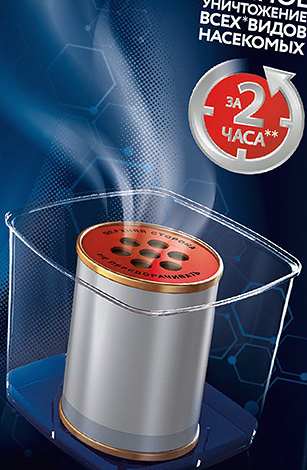 Bei der Arbeit mit dem Aquafumigator müssen eine Reihe von Sicherheitsmaßnahmen beachtet werden... Bei der Arbeit mit dem Aquafumigator müssen eine Reihe von Sicherheitsmaßnahmen beachtet werden...