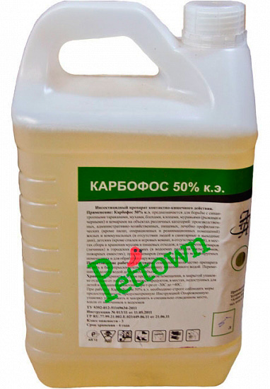 Karbofos sous forme de concentré d'émulsion