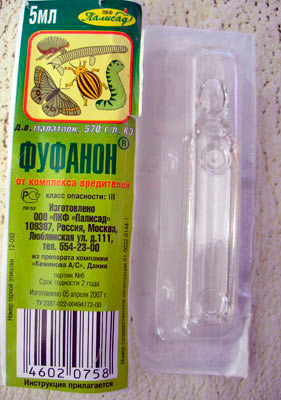 Fufanon en ampoules