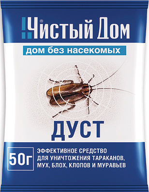 Poudre insecticide Chistiy Dom