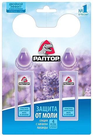 Les sections Raptor anti-mites ont une agréable odeur de lavande. Les sections Raptor anti-mites ont une agréable odeur de lavande.