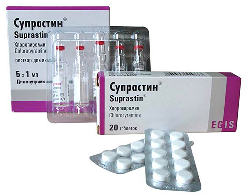 Pour soulager les démangeaisons, vous pouvez utiliser un antihistaminique, par exemple la Suprastine.