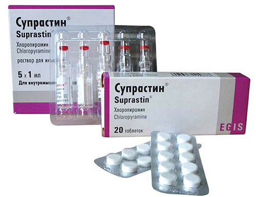 L'antihistaminique Suprastin aide à réduire la sévérité des symptômes d'allergie, y compris ceux dus aux piqûres d'insectes. L'antihistaminique Suprastin aide à réduire la sévérité des symptômes d'allergie, y compris ceux dus aux piqûres d'insectes.