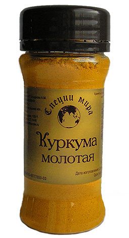 Curcuma moulu Curcuma moulu